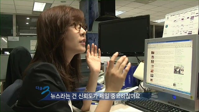뉴스만드는 사람들이 항상 조심해야 하는 이유.jpg | 인스티즈