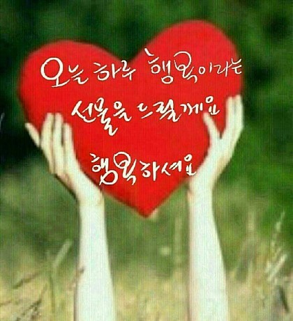 삶이 지치고 힘들때 보는 망가 | 인스티즈