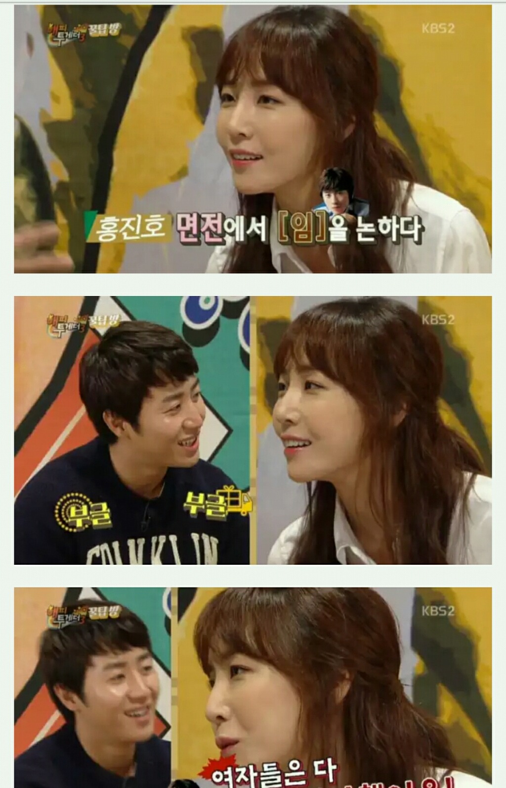 나는 임요환이 싫어요.jpg | 인스티즈