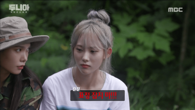 우주소녀 루다가 아직은 죽을 수 없는 이유 jpg | 인스티즈