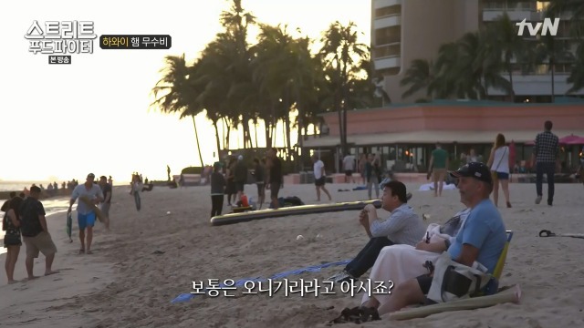 [스트리트푸드파이터] 하와이 햄 무수비 | 인스티즈