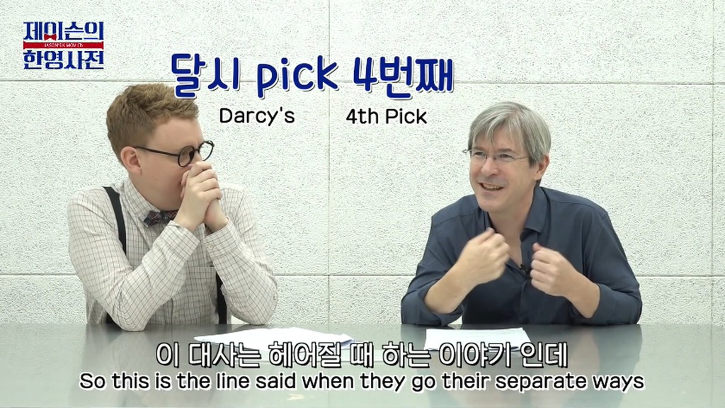 기생충 번역가 달시파켓이 뽑은....역대 한국영화 명대사.jpg | 인스티즈
