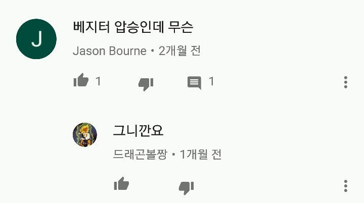 설정때문에 자주 치기 당하는 애니 캐릭터 | 인스티즈
