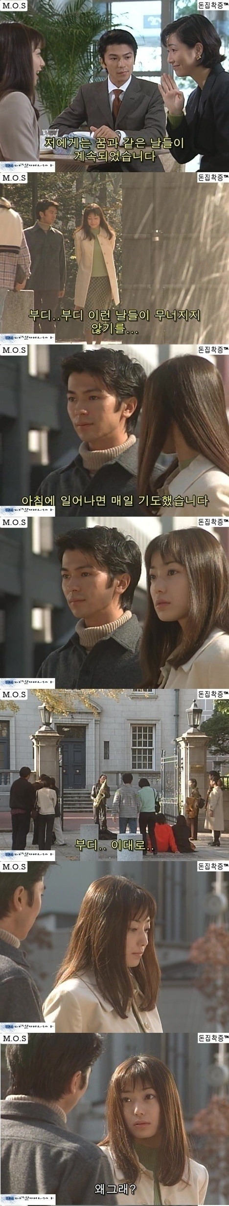 아픔을 간직한 채 살아가는 여자를 따뜻히 감싸주는 좋은 남자.Jpeg | 인스티즈