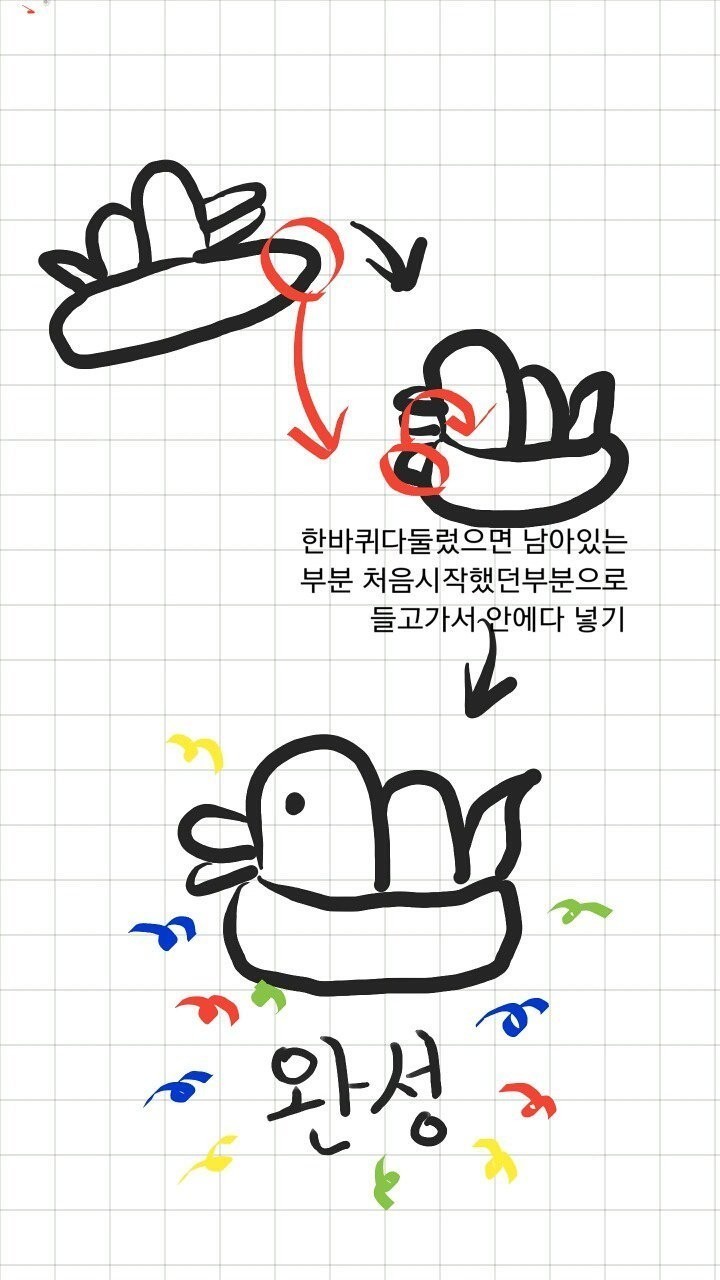 물수건으로 오리 만들기 | 인스티즈