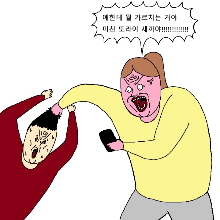 아이가 뭐든지 다 따라하는 만화 | 인스티즈