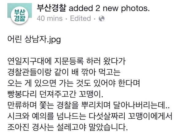 오늘자 붓싼쏴나이.jpg | 인스티즈