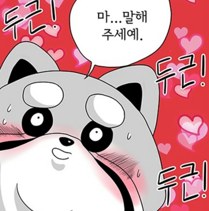 자신의 최애 연예인이 자연인이면 결혼한다 vs안한다 | 인스티즈