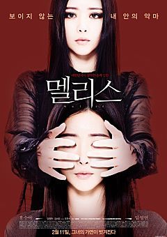 그알에 나왔던 거여동 동창 살인사건 영화화 | 인스티즈