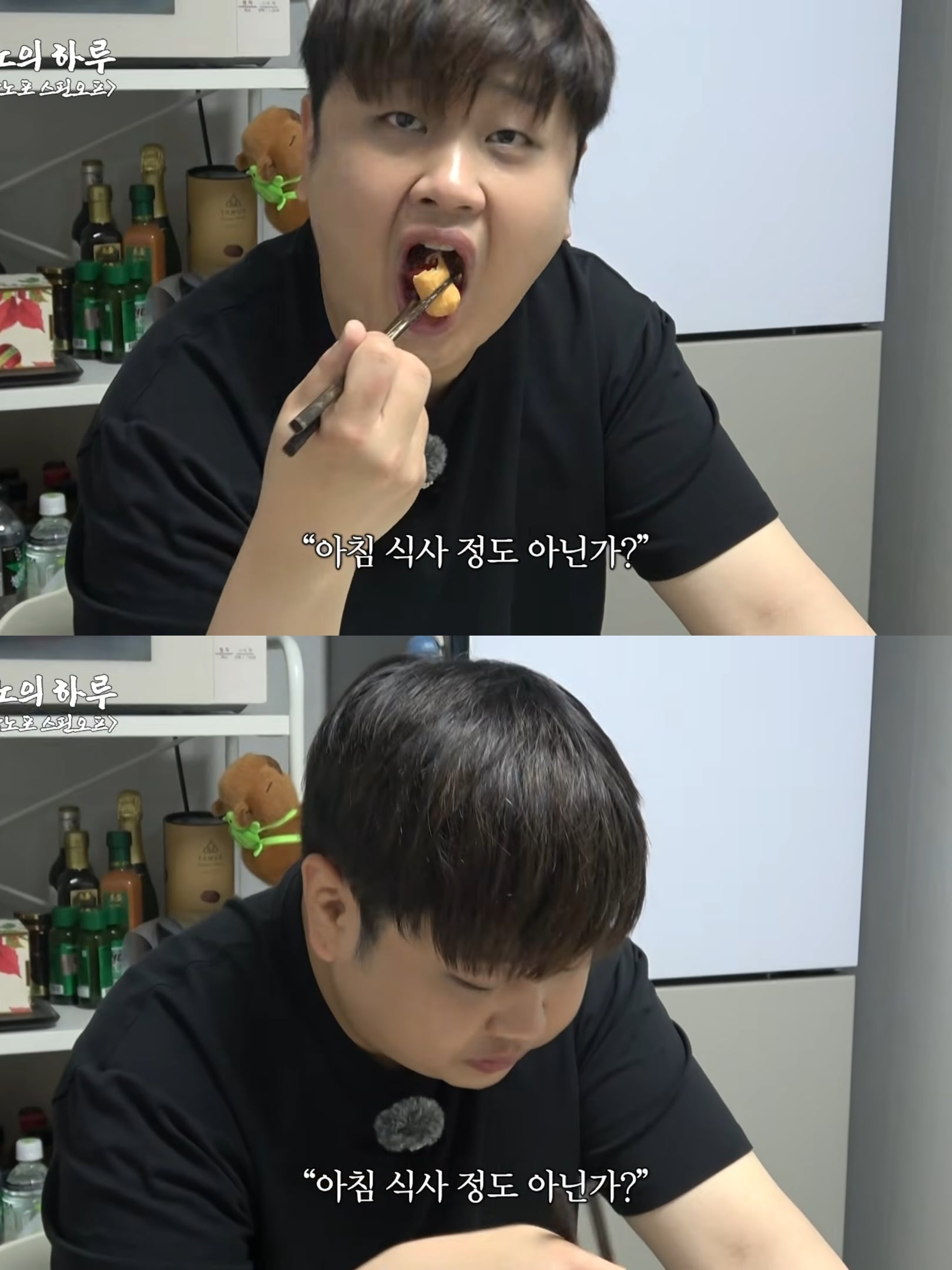 아침마다 한입 핫도그 먹는 윤남노.jpg | 인스티즈
