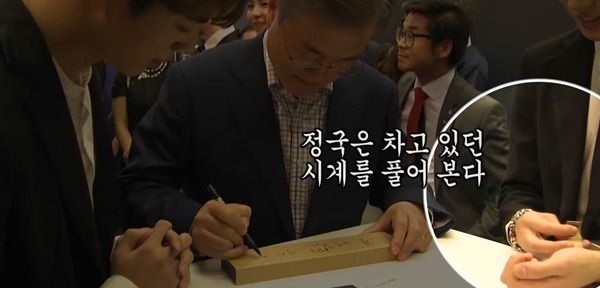 문재인 대통령 싸인받는 방탄소년단 gif | 인스티즈