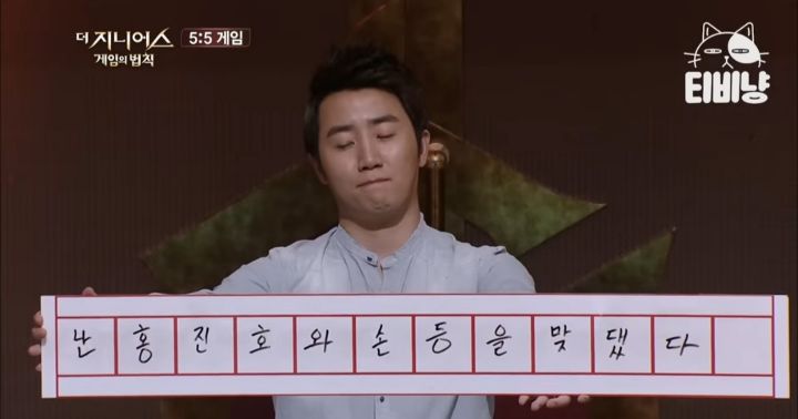 서바이벌 예능쪽에서 10년째 레전드 소리 듣는 사람 | 인스티즈