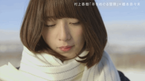 독서를 좋아하는 노기자카46 하시모토 나나미 | 인스티즈