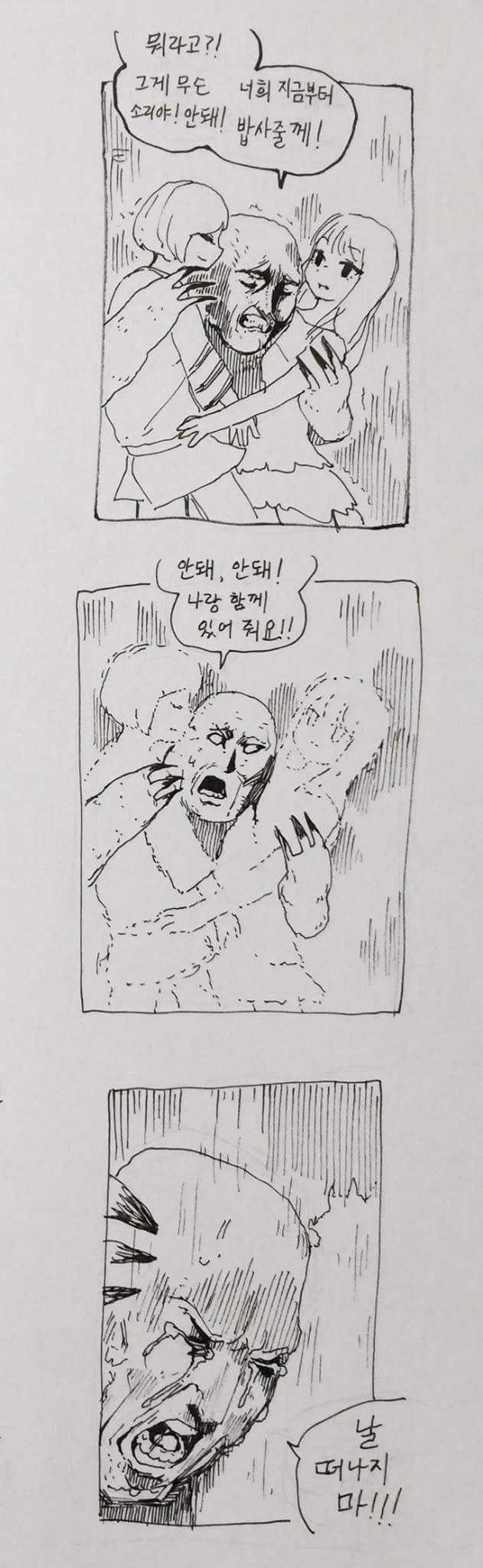 어느 복학생의 꿈 | 인스티즈