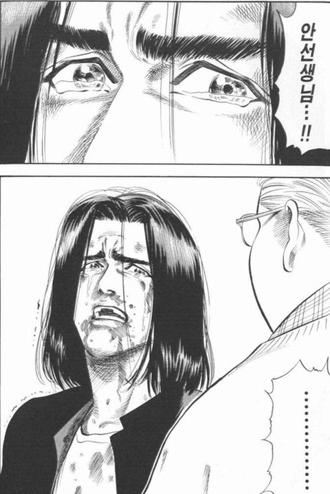 포기를 모르는 남자 정대만 | 인스티즈