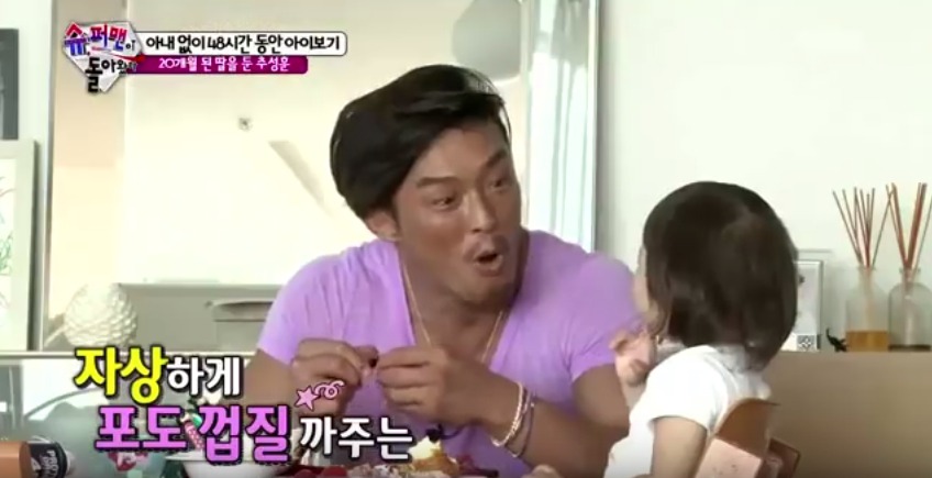 더이상 포도를 좋아하지 않는 7살 사랑이 | 인스티즈