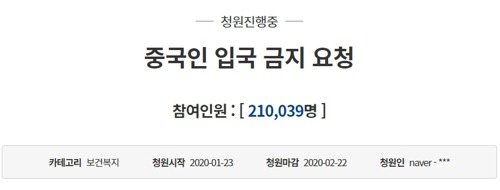국내 중국인 확진자에 대한 오해 풀기.jpg | 인스티즈