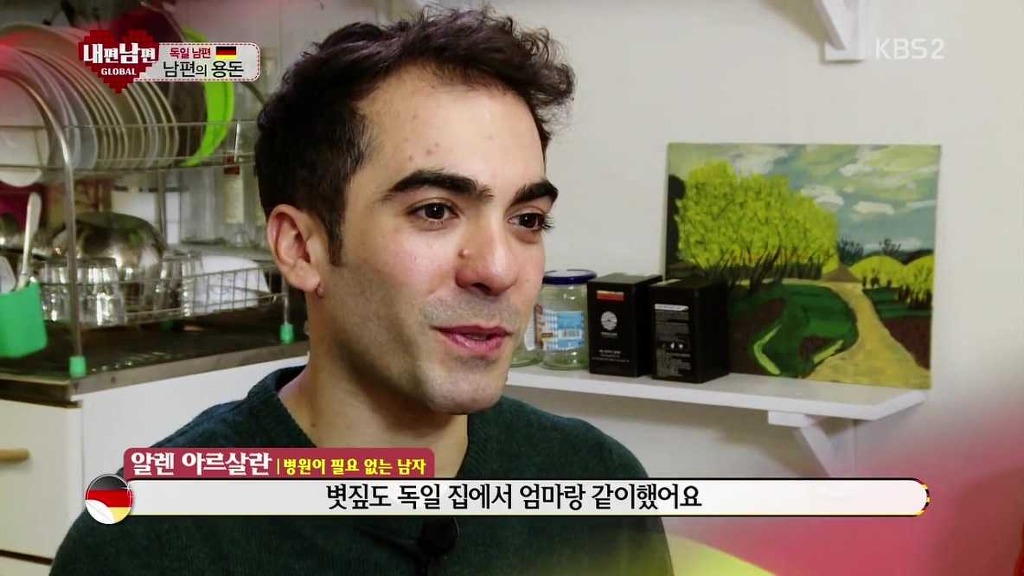흔한 독일인의 민간요법 | 인스티즈