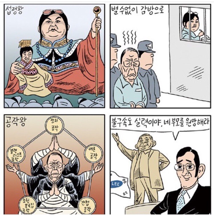 장도리.jpg | 인스티즈