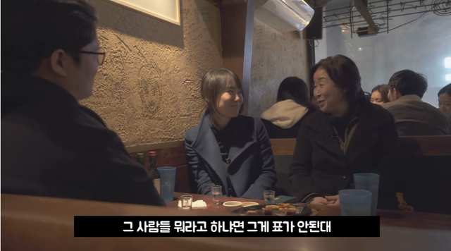 심상정이 차기 대선 때 가장 꺼내고 싶어 하는 화두 | 인스티즈