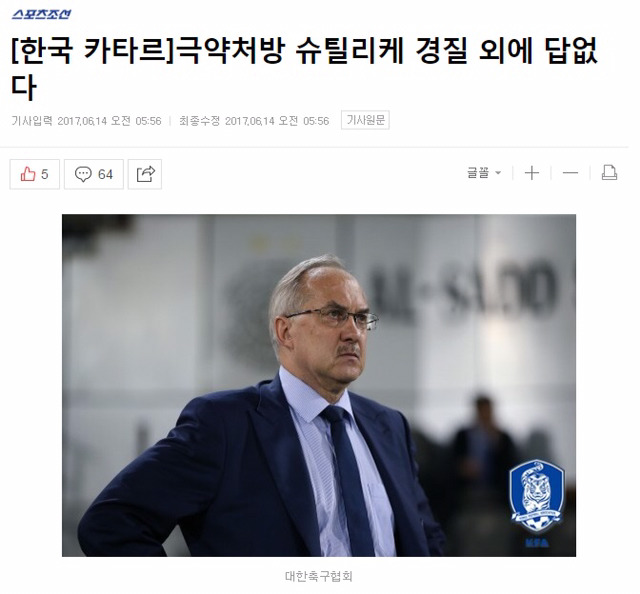 친 기자들 제목ㅋㅋㅋㅋㅋㅋㅋㅋ | 인스티즈