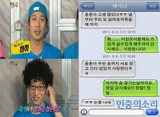 평소 이미지와 문자 말투가 똑같은 연예인들 | 인스티즈