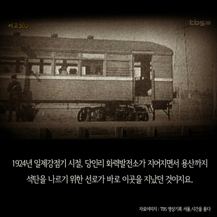 원래는 철도길이였던 이 유명한 거리 | 인스티즈