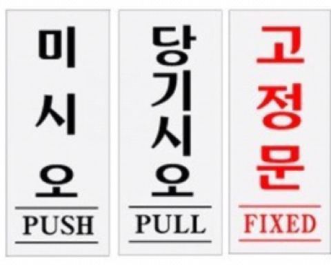한국인이 읽지 못하는 단어 | 인스티즈