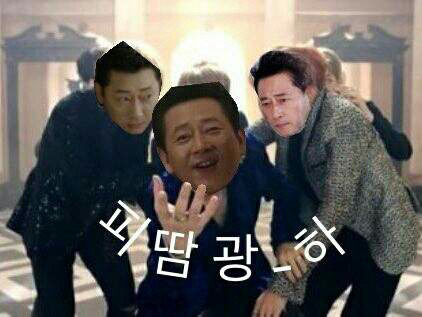 제대로 약빤것같은 고독한 전광렬방 합성수준(명수도 간간히섞임)ㅋㅋㅋㄱㅋㄱㄱㅋㄱ | 인스티즈
