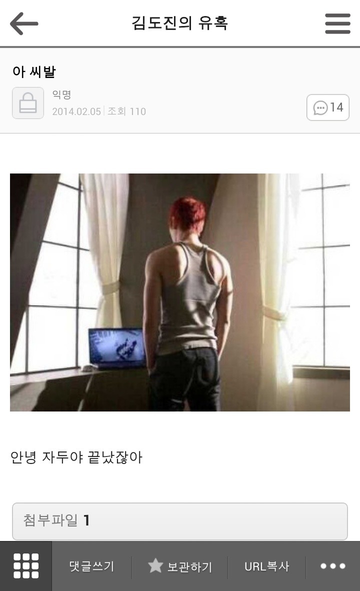 웃긴짤들 모음 | 인스티즈