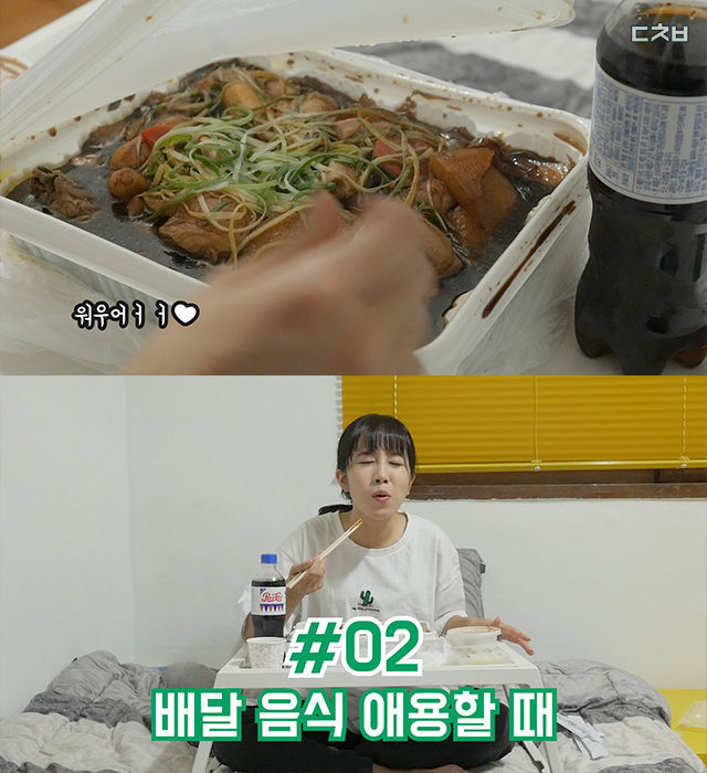 이불 밖은 위험해! 집돌이/집순이 공감하는 순간들 | 인스티즈