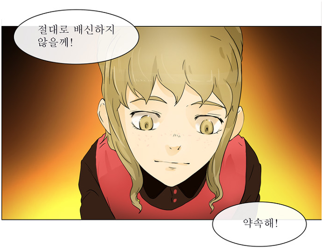 다음 중 여시들이 싫어했던(하는) 만화 속 여자캐릭터는?(분노주의) | 인스티즈