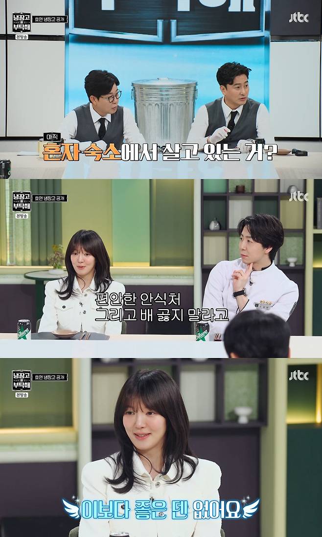 효연, 19년째 소시 숙소 생활 중…"이모님이 밥 해 주셔…이보다 좋은 곳 없다"  | 인스티즈