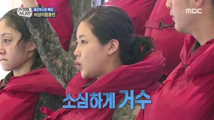 공포의 조교 | 인스티즈