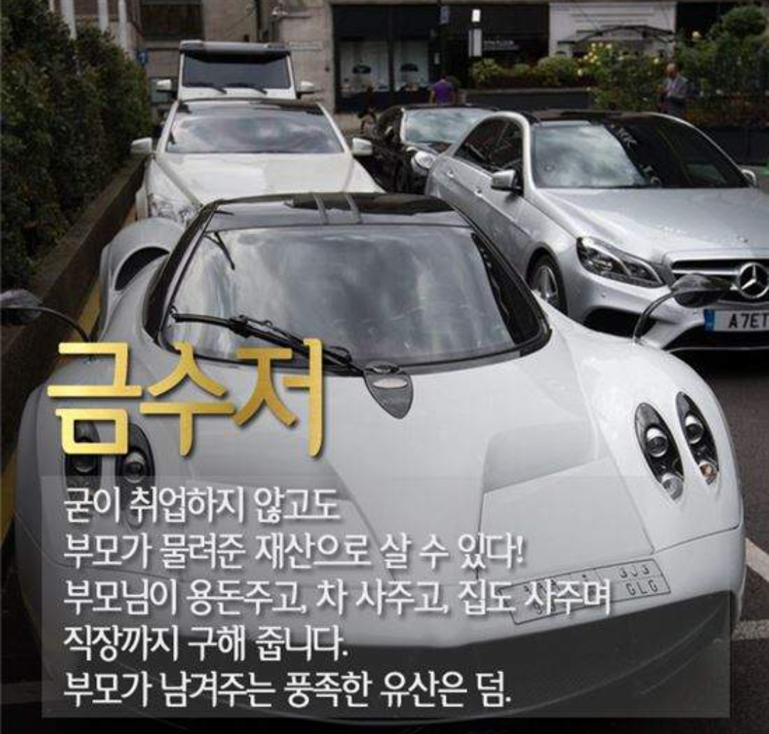 고등학생때는 몰랐는데 대학 가니깐 생각 보다 많이 보이는 사람.txt | 인스티즈