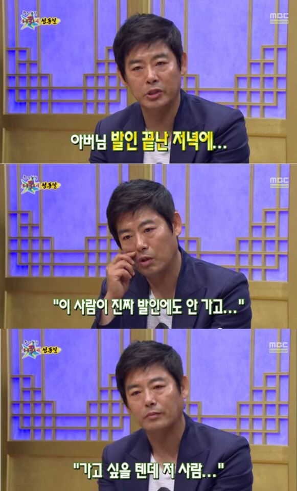 최고의 아내를 만난 성동일 | 인스티즈