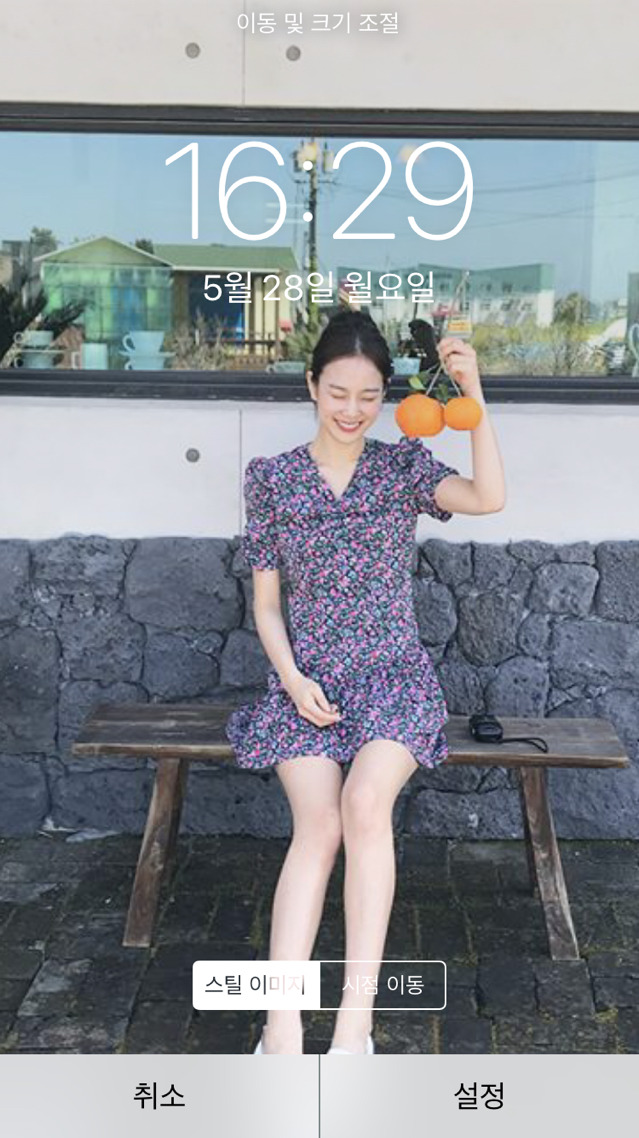 해상도 안맞는 사진 폰배경으로 쉽게 지정하는 법.jpg | 인스티즈