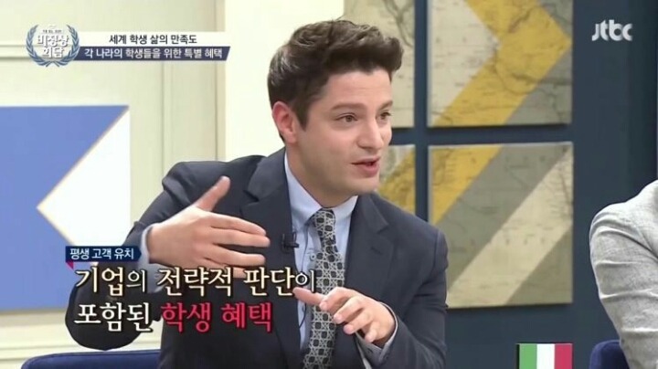 세계 각국의 학생 혜택 | 인스티즈