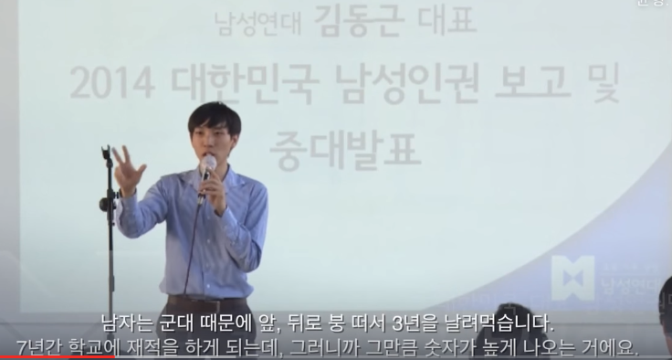 여성부의 진실 (통계 속이기) | 인스티즈