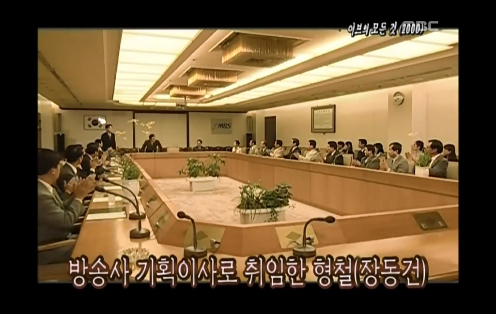 [이브의모든것-4] 7시 앵커 자리 얻으려 계략 꾸민 허영미 때문에 곤경에 처한 진선미.jpg | 인스티즈
