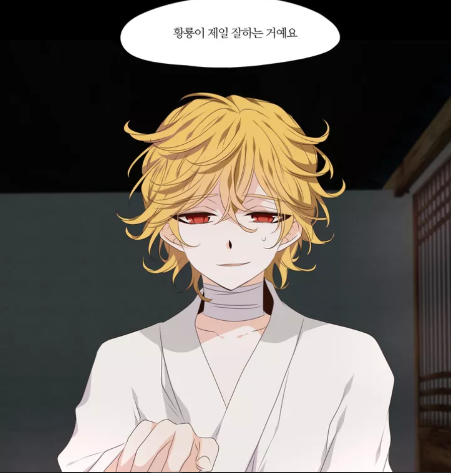 (동양판타지)최초의 여자황제로 첫 출근했는데 아무도 없어(동양판타지) | 인스티즈