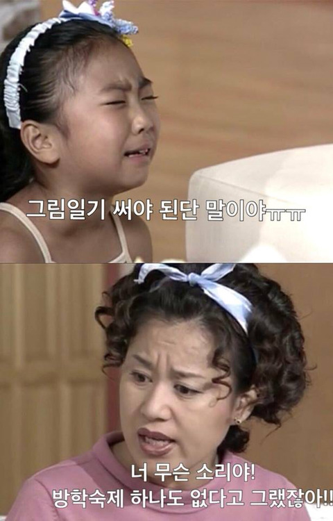 방학숙제 하루만에 끝내는 법 .jpg | 인스티즈