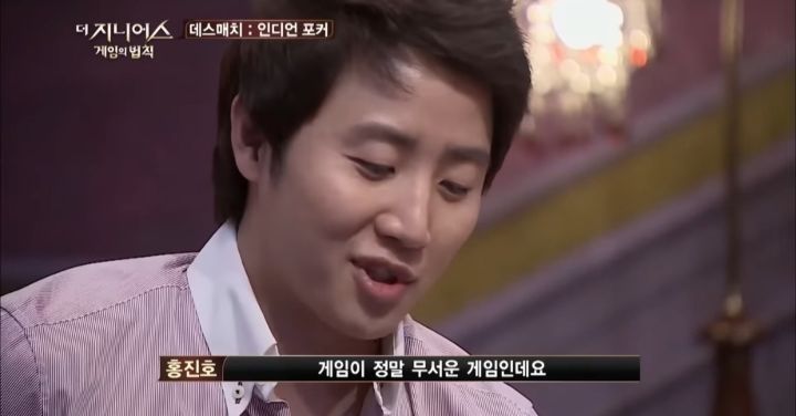 서바이벌 예능쪽에서 10년째 레전드 소리 듣는 사람 | 인스티즈