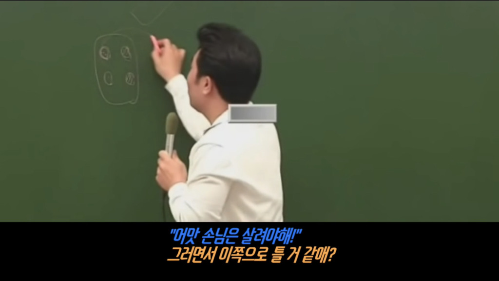 이기상이 인생을 살아가는 노하우 | 인스티즈