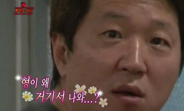니가 왜 거기있어? | 인스티즈