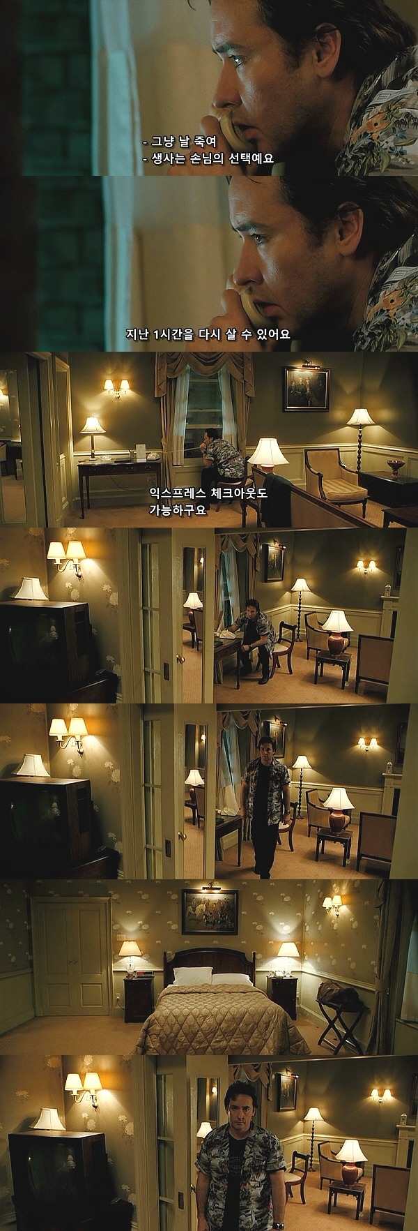 1408 (2007) - 0 1 2 | 인스티즈