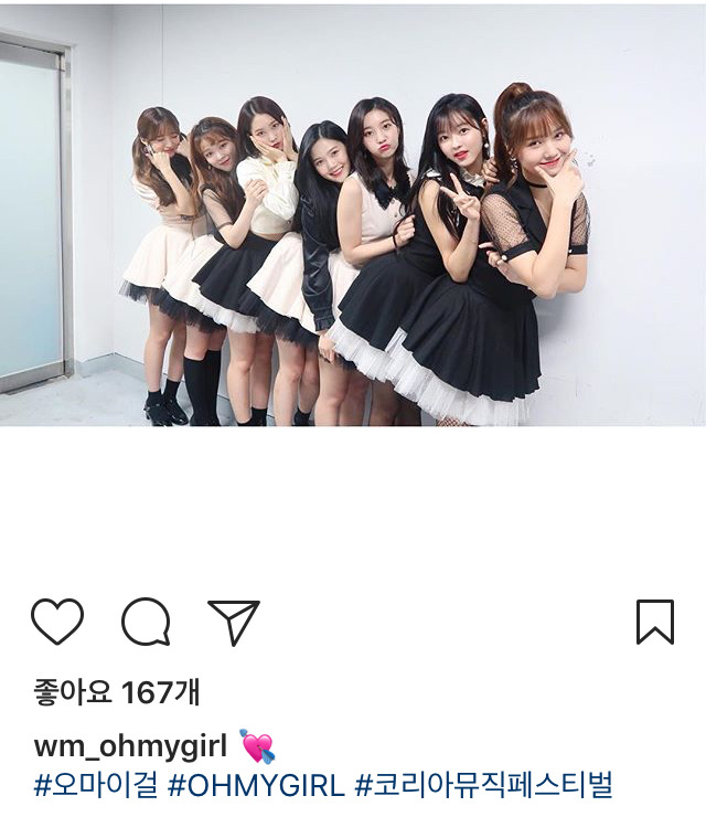 오마이걸 인스타 | 인스티즈