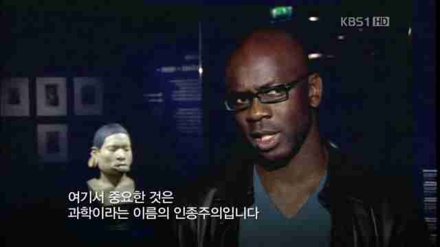지적인 흑형 | 인스티즈