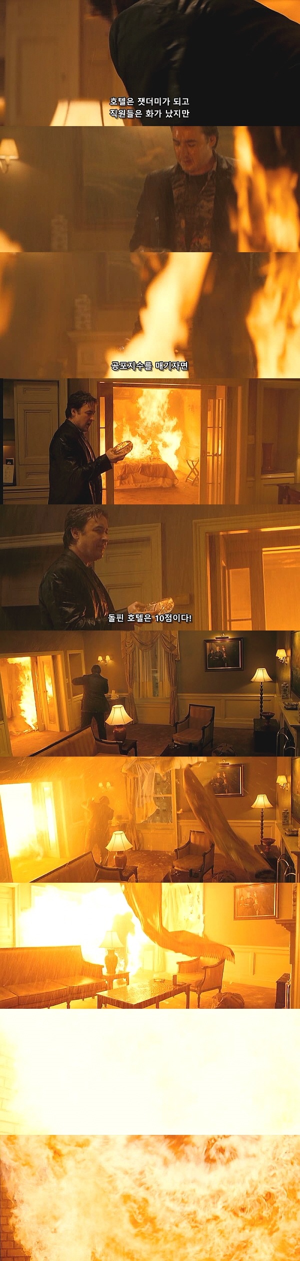 1408 (2007) - 0 1 2 | 인스티즈