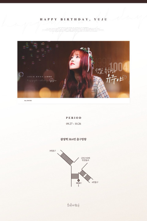 아이돌 생일을 축하하는 한 팬의 퍼포먼스.gif | 인스티즈